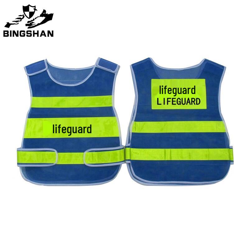 Bing Shan 2020 Lifeguard Reflective Mesh Vest