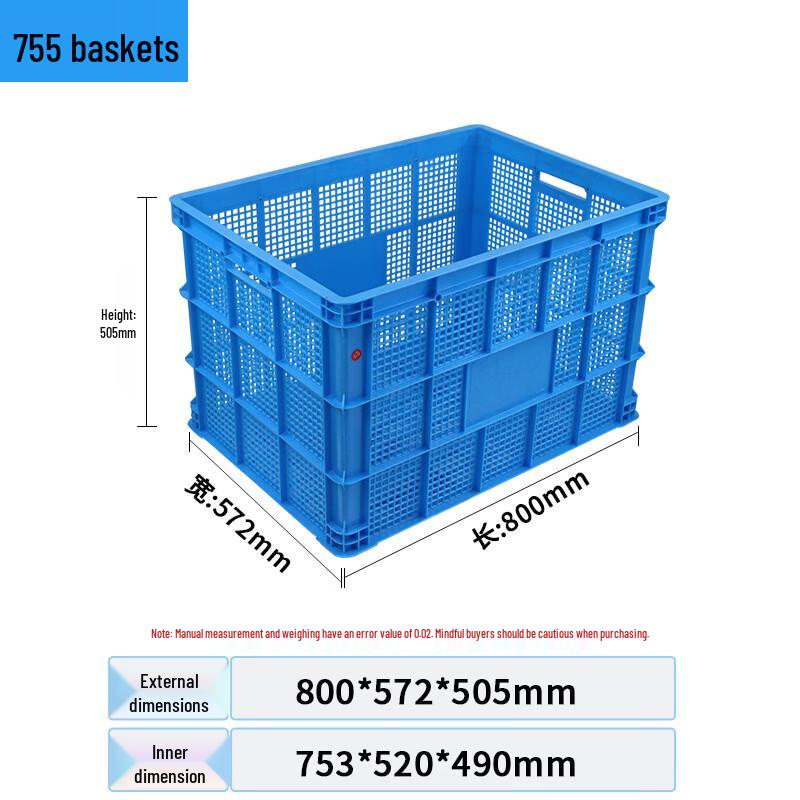 Junwen Plastic Storage & Turnover Baskets