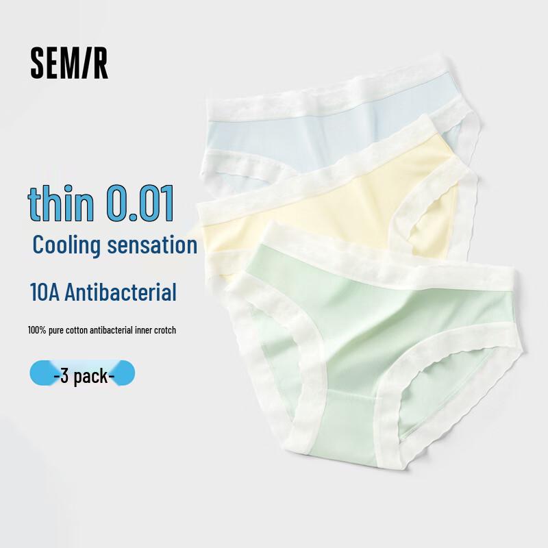 

Semir Women s 10A Antibacterial Ice Silk Cooling Triangle Briefs XL