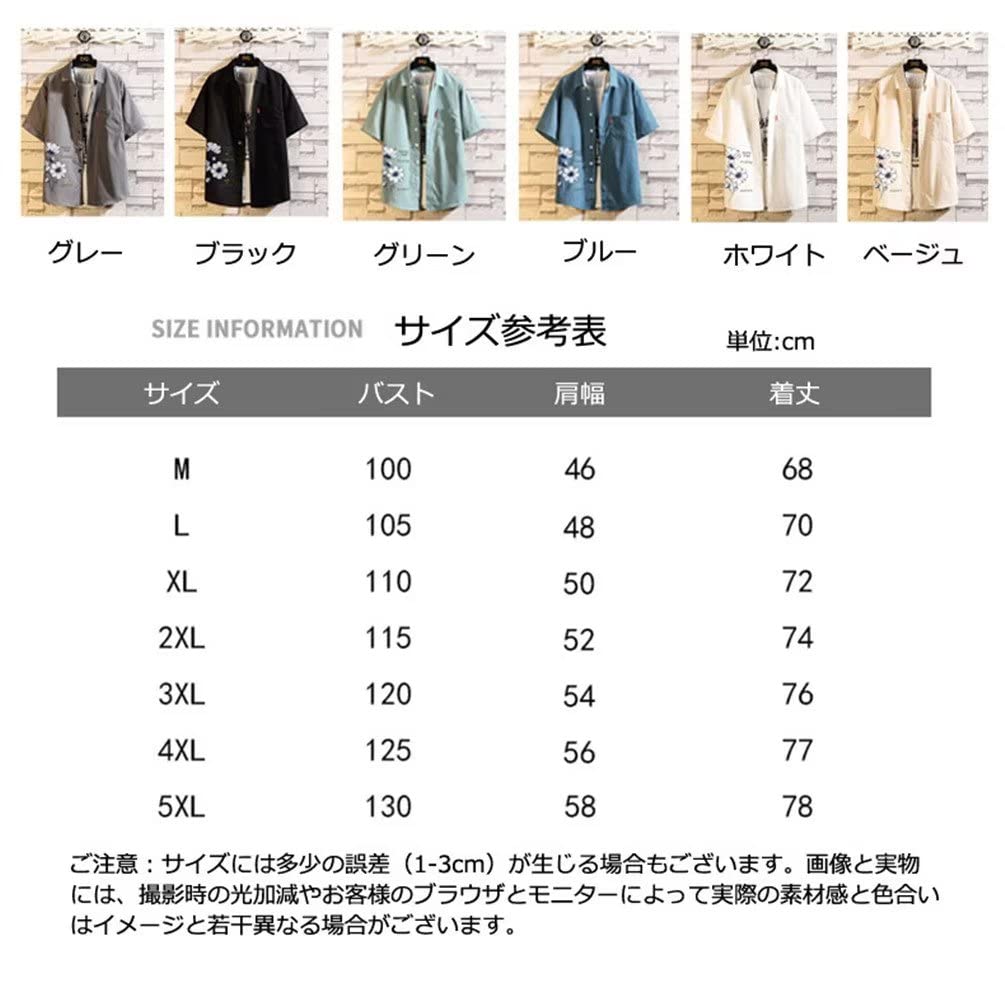 Trysimple Casual Summer Short Sleeve Floral Plus Open Summer Aloha with Pockets Men's Shirt, Print, Sizes, Collar, Jacket, Shirt, 5/8 Sleeves,