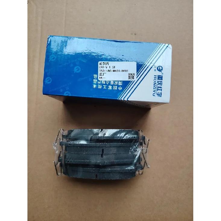 2022-2024 Models CHANGAN UNI-V Front Brake Pads 1.5T UNIV Front Friction Plate 3501180-MK01-DE01 Front 1 Set