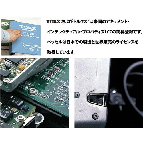 VESSEL 40V Compatible Single Head Torx Gosai Bit Set of 5 T10H/T15H/T20H/T25H/T30HÁE5 GS5P-33