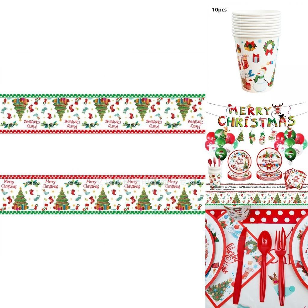 Festive Merry Christmas Santa Claus Themed Party Supplies Set