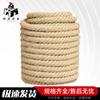 Fengdi Outdoor Tug-of-War Hemp Rope