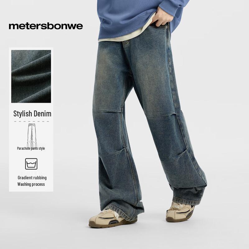 Metersbonwe Men s Retro Loose Fit Straight Jeans M 170/74A
