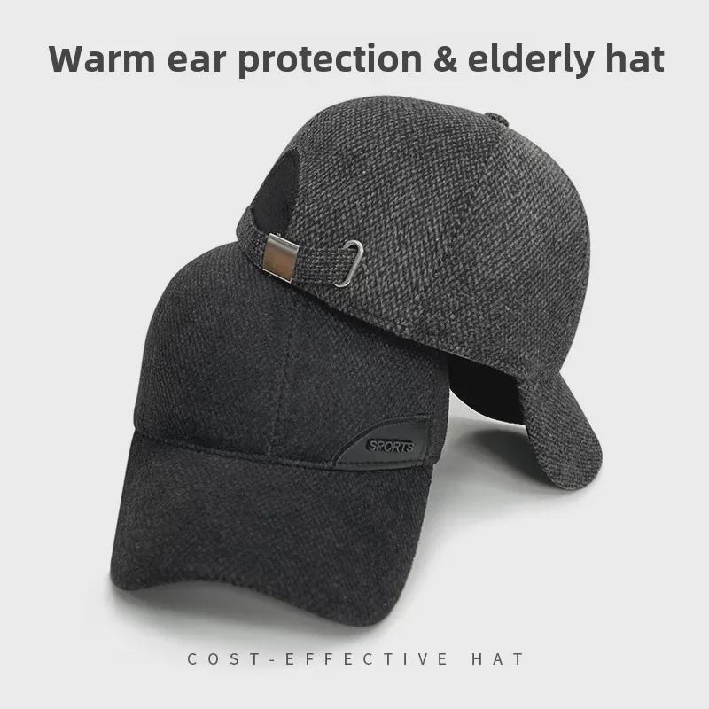 Men's Winter Ear Protection Duckbill Cap - Thick Velvet Warm Baseball Hat for Seniors
