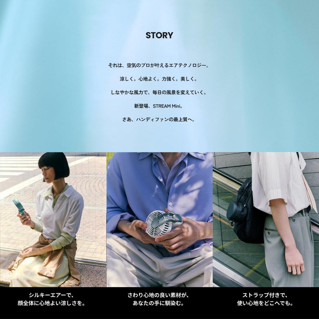 Cado Stream Mini WH Handheld Fan with Strap PD Fast Portable Fan with Cooling and Pouch Store (Small), Charging, 4-Level Adjustment, Compact, Power,