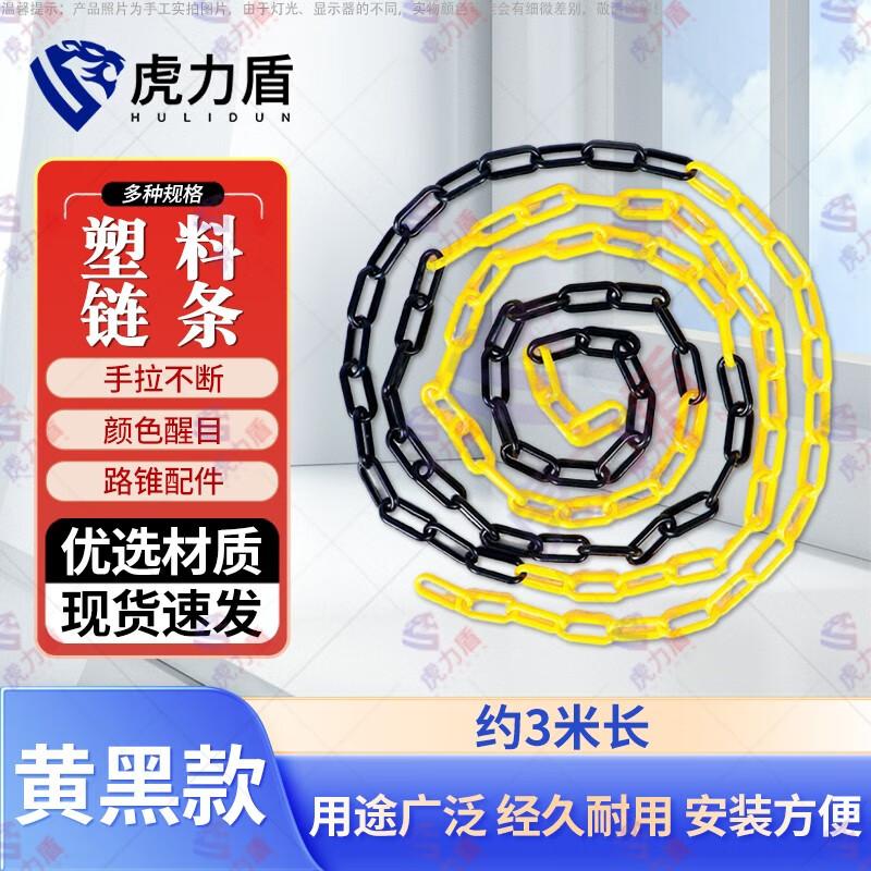 Hulidun Reflective Rubber Traffic Cones & Accessories