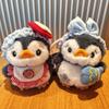 Cute Penguin Plush Keychain