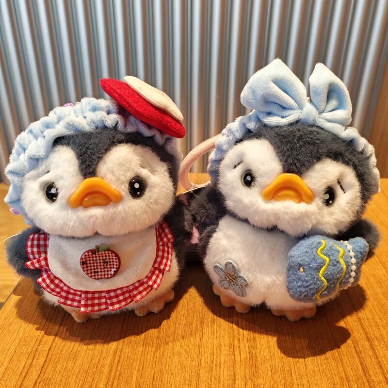 Cute Penguin Plush Keychain