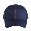 Kyokushin Karate Caps Summer Adult Baseball Cap Adjustable with Curved Brim Duckbill Hat Protection Sun Hats