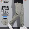 Tucano Men's Autumn/Winter Loose Straight Casual Workwear Pants