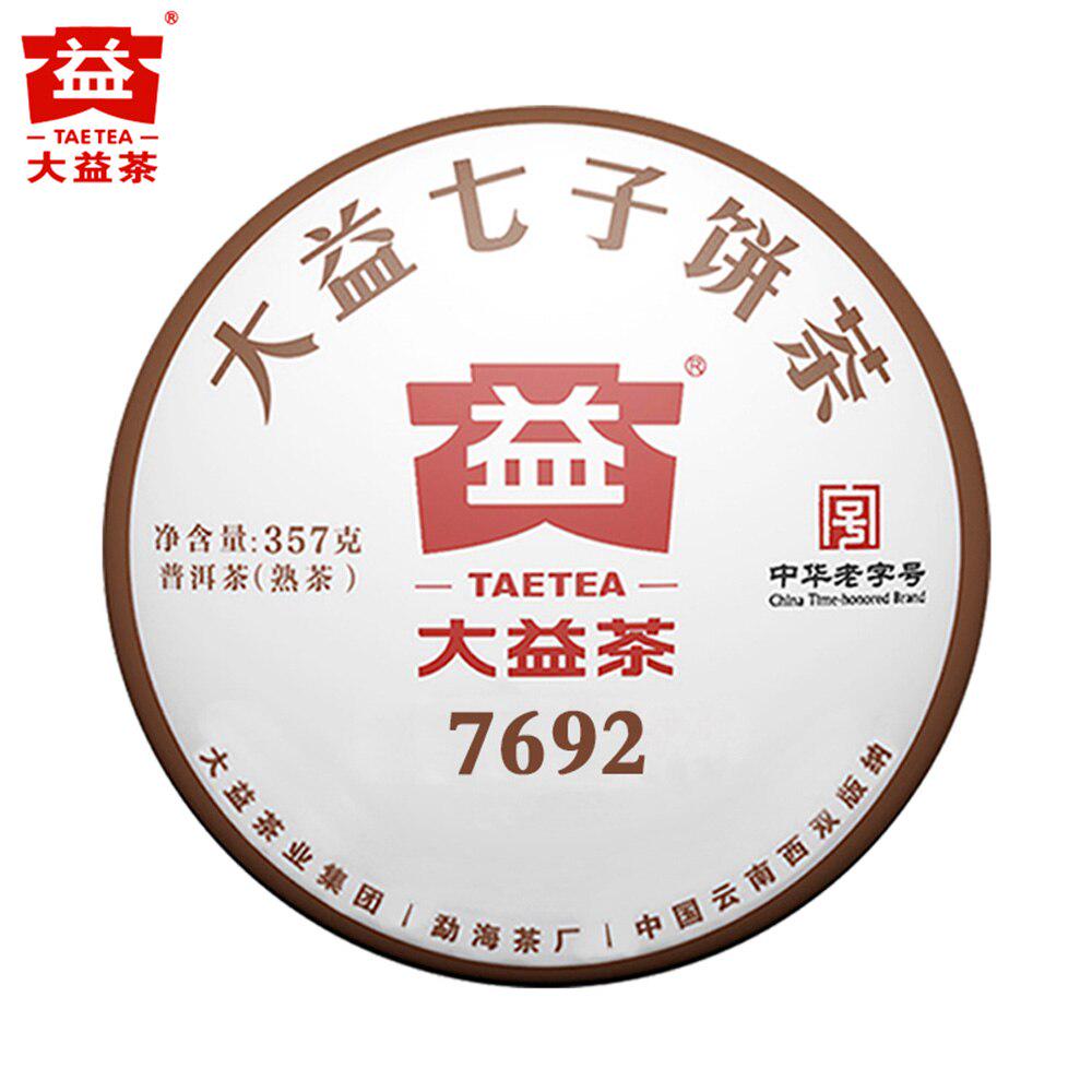 TAETEA 2018yr 7692 Dayi Puer Tea Menghai Batch 1801 Qizi Ripe Puer Shu Puerh
