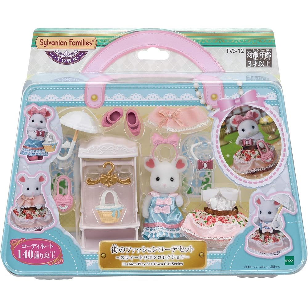 Sylvanian Families Town Sweet Ribbon Collection Fashion Set Toy Dollhouse for Ages 3 and Up