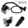 High Voltage Ignition Coil Increase Combustion Efficiency Ignition Coil For Subaru EY28 Robin EY 28