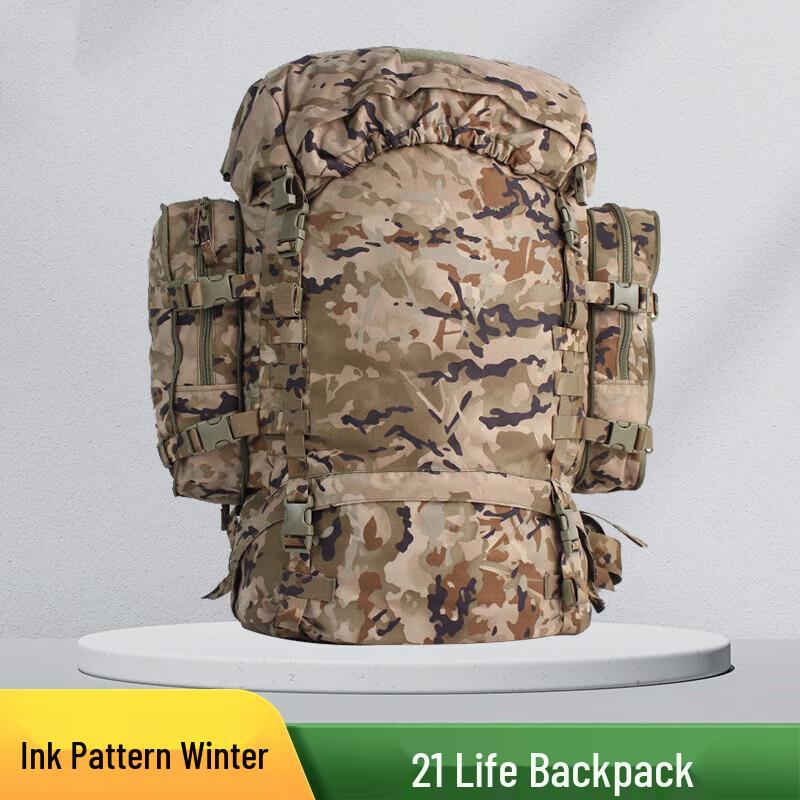 

Explorer Tactical Camouflage Backpack