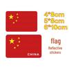 Patriotic Reflective Chinese Flag Vehicle Decals