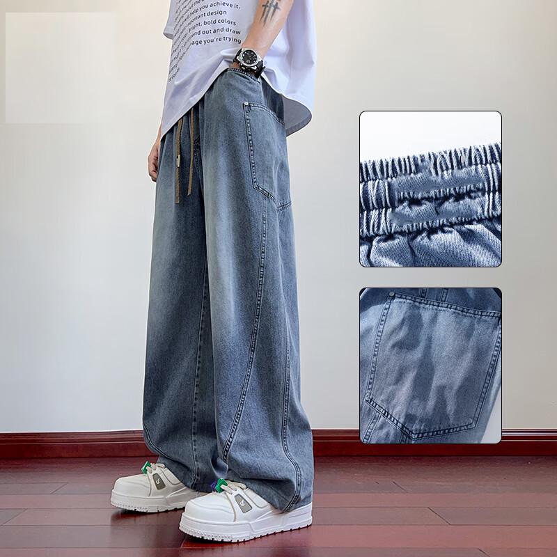 Wassup Sohot Men's Loose Straight Leg Jeans