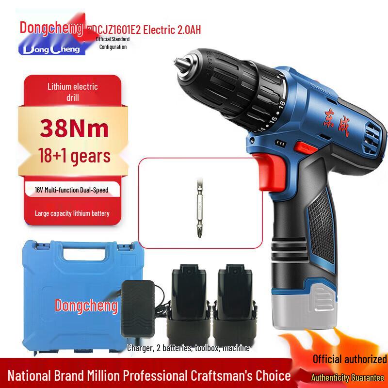 Dongcheng 16V Cordless Electric Drill/Screwdriver CN plug (adapter included)