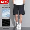 Warrior Herren Eisseide Schnelltrocknende Sportshorts