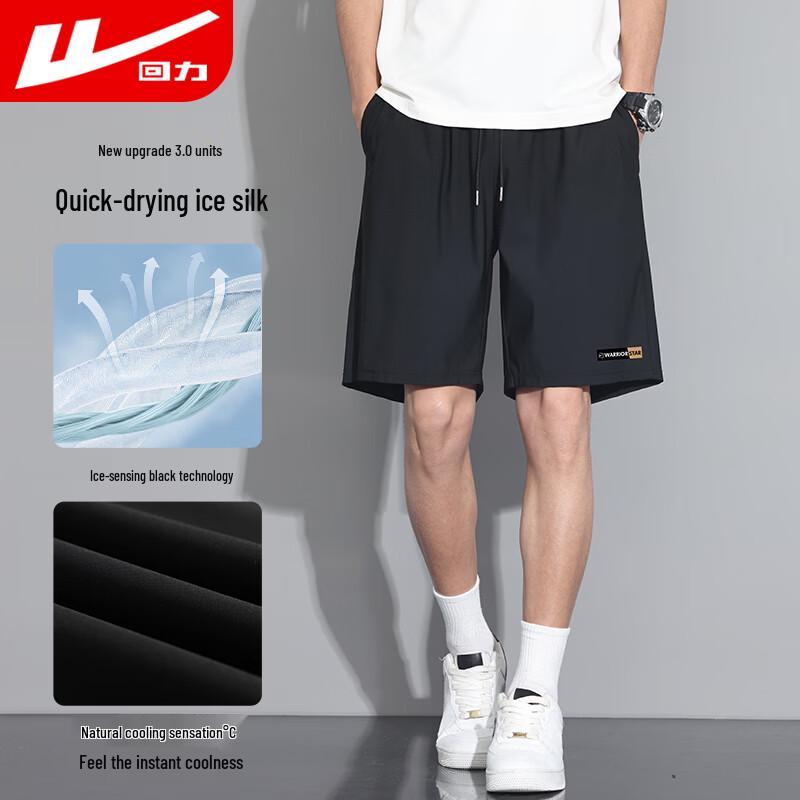 Warrior Men s Ice Silk Quick-Dry Athletic Shorts L