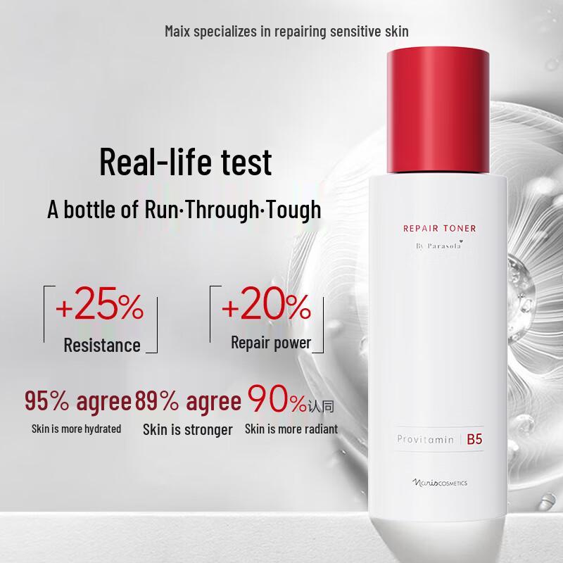 Naris up B5 Panthenol Soothing Repair Essence Water