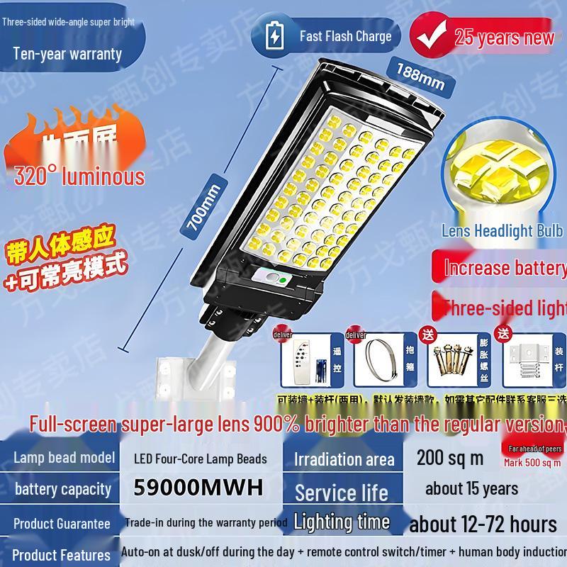 Solar-Powered Outdoor Courtyard Light: Super Bright, Waterproof, Motion Sensor