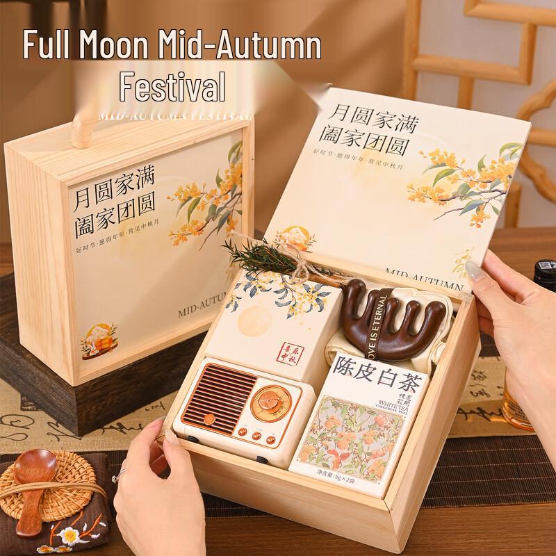 Mid-Autumn Festival Glass Cup Gift Set with Wooden Handle