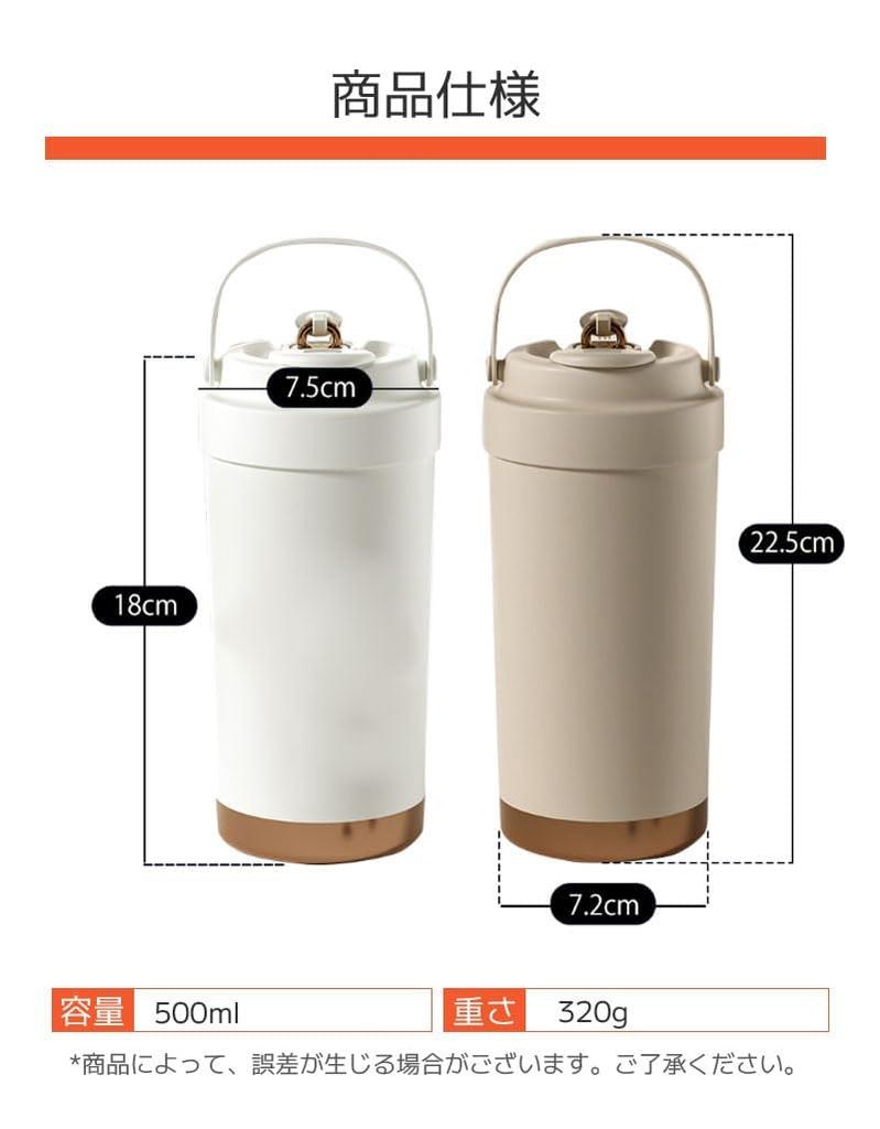 Olesew Tumbler with Ceramic with Direct Stainless Keeps Drinks Hot or Easy to Popular and Stylish for and Kids Straw, Coated, 500ml, Portable, Handle,
