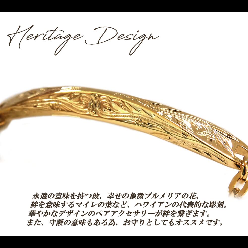 Hawaiian Jewelry Pair and K23RGP Gold and Sterling Close to Me Unavailable Bracelets, Gold, Men's Women's, Silver, SBR13-077-078 [Engraving - Pair]