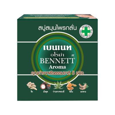 Stückseife Aroma, Ingwer, Mangostan, Aloe Vera, Kurkuma, Tamarinde, 160 g. x 1 / 3 / 6 Stück - Thailändische Hautpflege