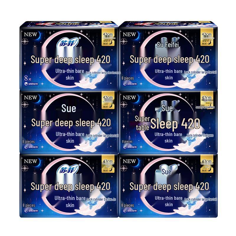 

Sofy Super Sleep Ультратонкие ночные гигиенические прокладки