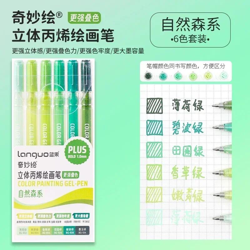 LANGUO 158/4 Colori Effetti Glitter Gel Penna 1.0mm Grande Capacità Penna da Scrittura Pittura Disegno Ufficio Scuola Cancelleria