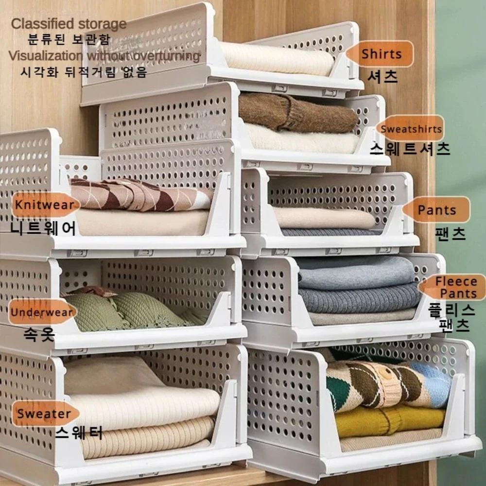 1PC Stackable Plastic Storage Basket Collapsible Clothes Storage Box Living Room Bathroom Kitchen Office Shelf Container 6 Size