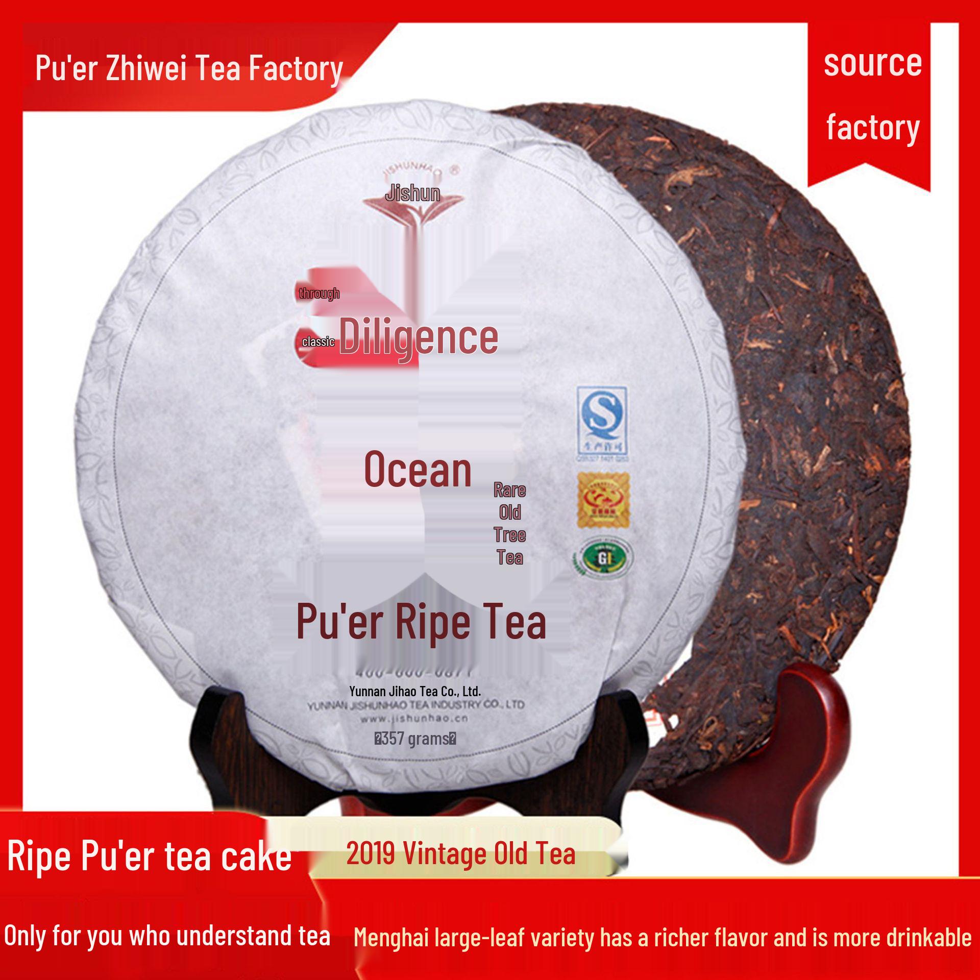 Menghai Red Ripe Pu er Tea Cake - Aged Over 10 Years - Yunnan Specialty Tea 357g