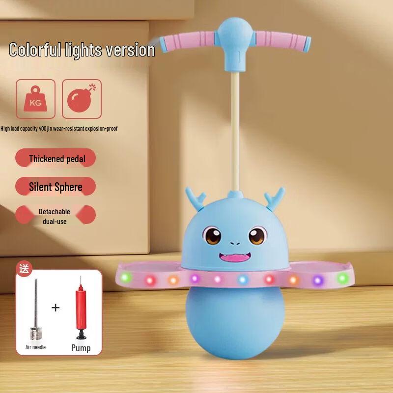 Kids Frog Jumping Ball