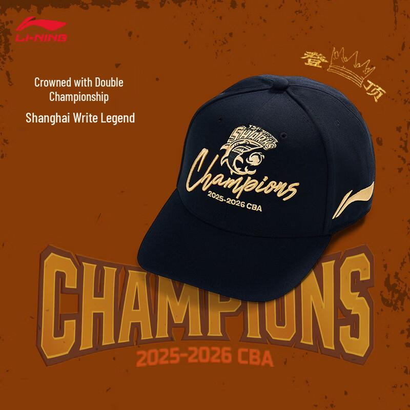 Li-Ning Unisex Baseball Cap One Size