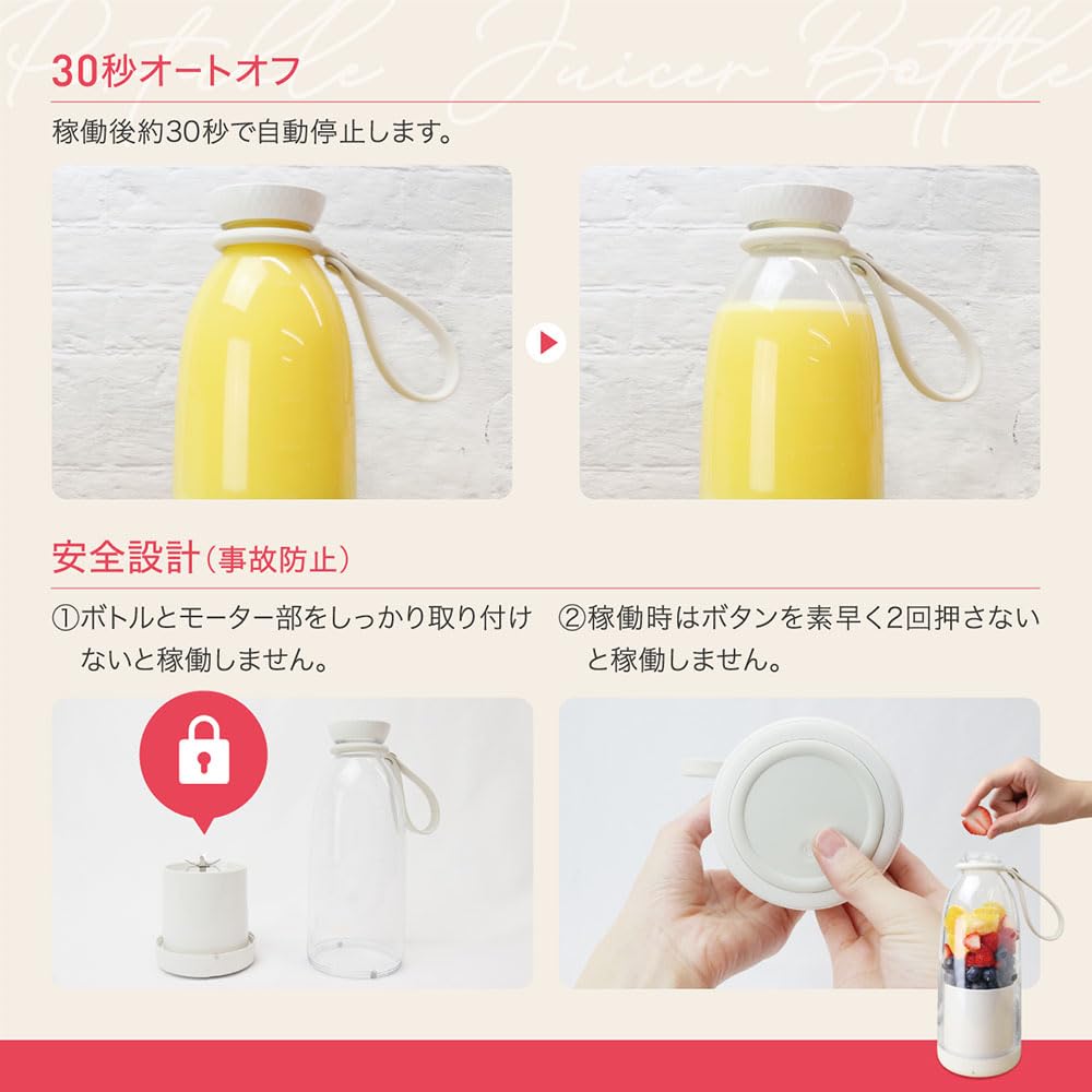 Estale Portable Juicer, Portable, Compact Blender, Mixer, Smoothie, Electric, Portable, USB Rechargeable, Bottle, Crushes Ice, Frozen, 500ml/800ml