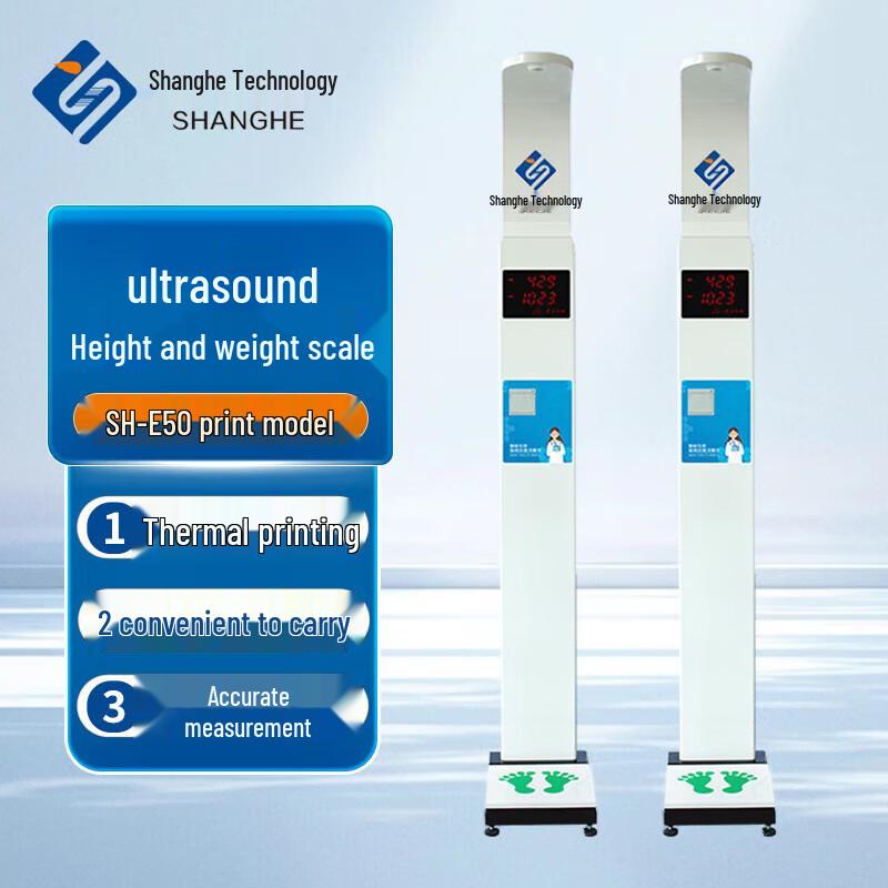 Shanghe SH-E50 Smart Health Analyzer Scale