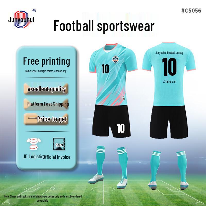 Junyouhui Unisex Short Sleeve Soccer Training Jersey Refer to Size Chart