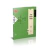 Huaxia Cao Quan Stele Script Pen Copybook: Lu Zhongnan Model Characters for Hard-Tip Calligraphy Practice