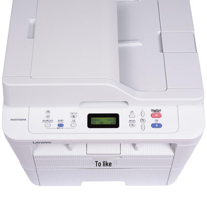 Lenovo M3070DNA A4 Monochrome Laser Multi-Function Printer CN Plug (adapter Included)