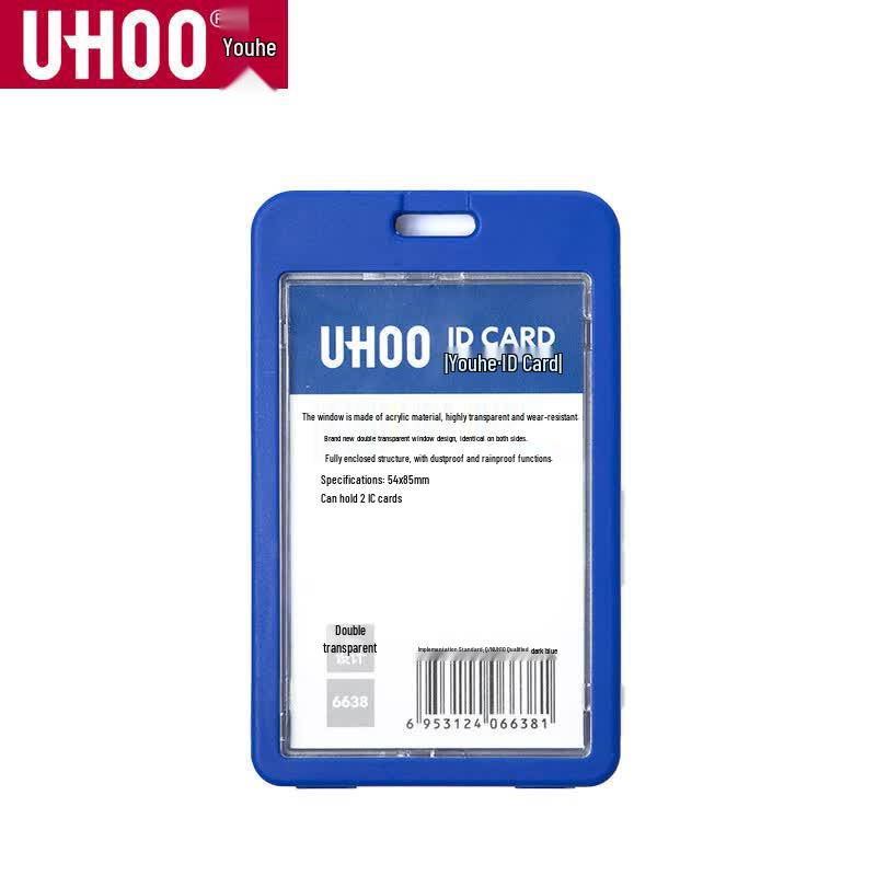 Youhe 6638 PP Vertical Double-Sided Transparent ID Card Holder