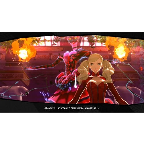 Persona 5 - PS4