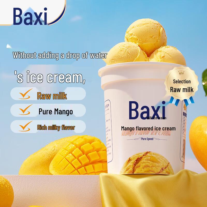 Baxi Mango Ice Cream 550g Tub
