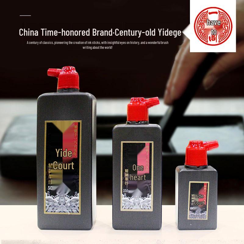 Authentic Beijing Yidege Ink for Calligraphy & Chinese Painting, 250g/500g