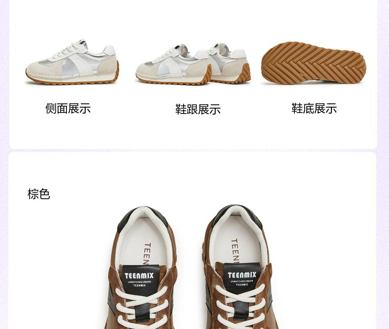 Tianmei Yi 2024 Autumn New Fashionable Leisure Retro Versatile Sports Lace Up Women's Training Shoes