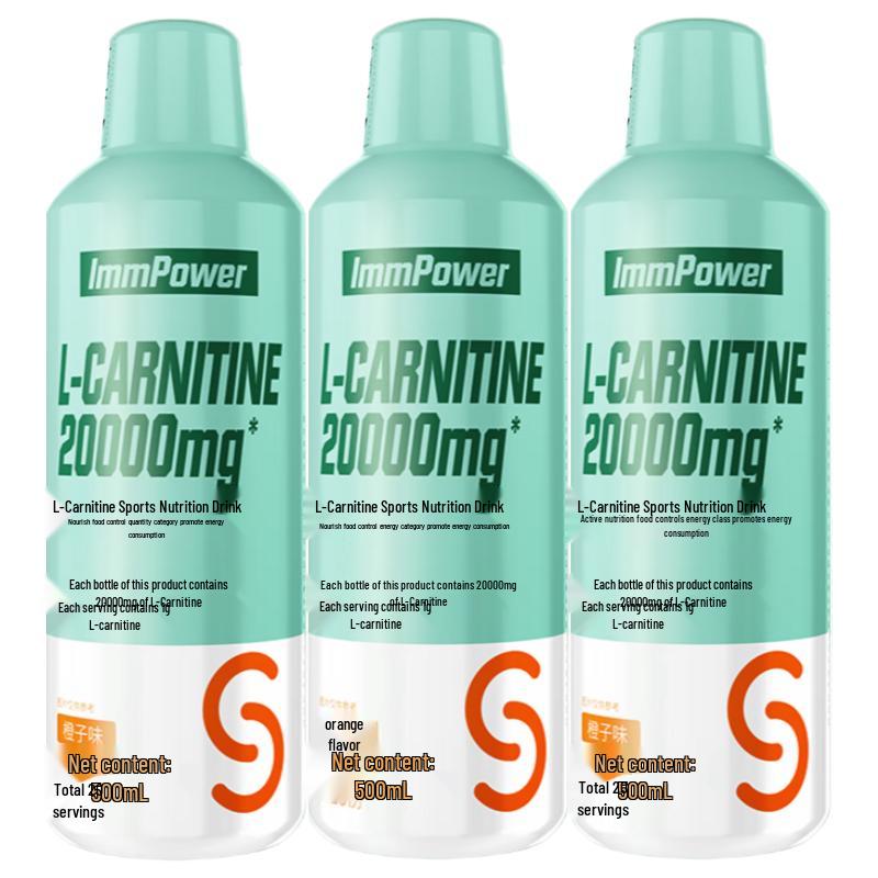 Nutrend L-Carnitine 20000 Liquid Drink