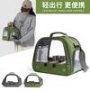 Portable Pet Carrier Bag Small Dogs Rabbits Guinea Pigs Parrots Lightweight Breathable Crossbody Travel