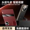 Applicable to Huawei MateXT mobile phone case, Extraordinary Master three-fold bracket, new clamshell smart window leather case